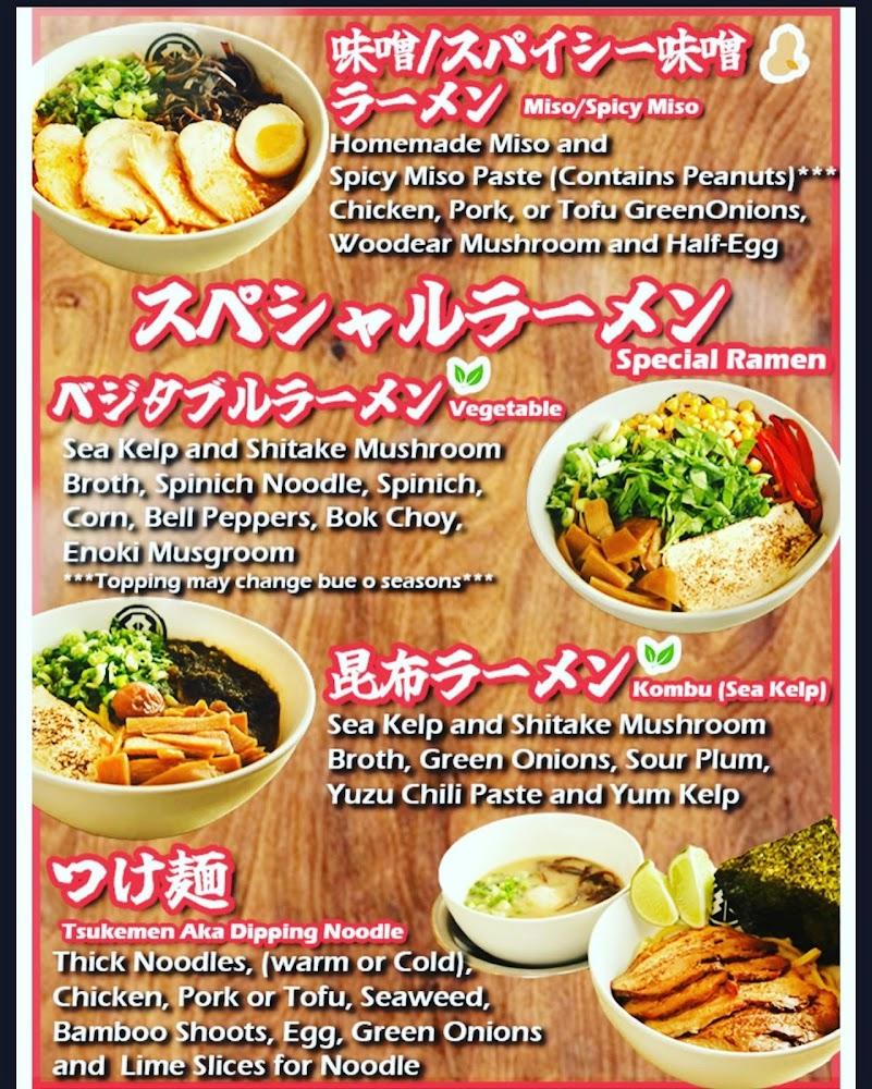 Kashiwa Ramen Menu image 1