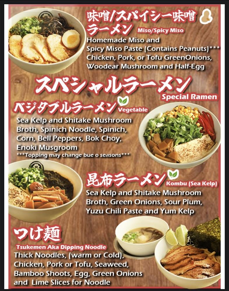 Kashiwa Ramen Menu image 2